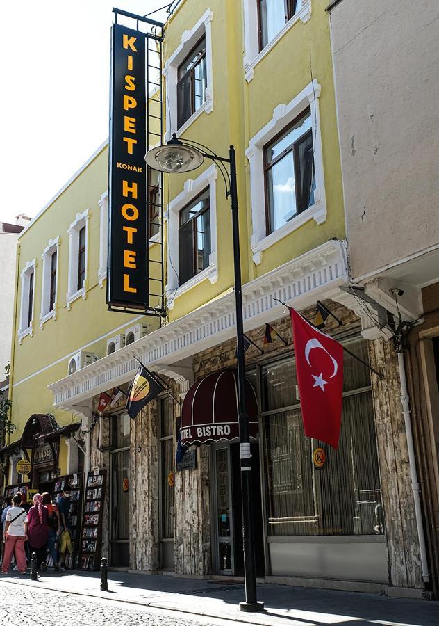 Kispet Konak Hotel Çanakkale Esterno foto